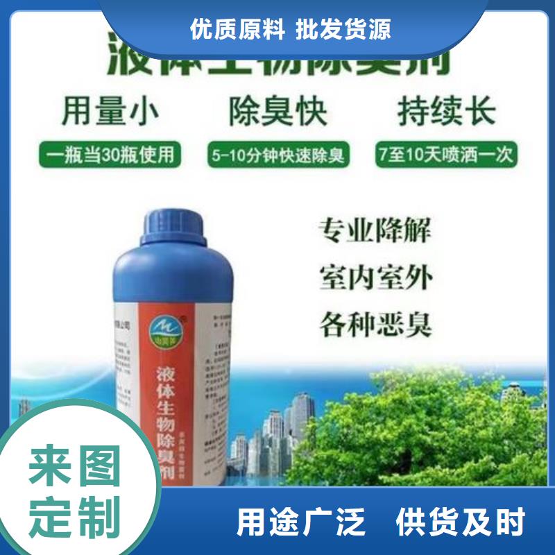 除臭剂工业级聚铝资质认证