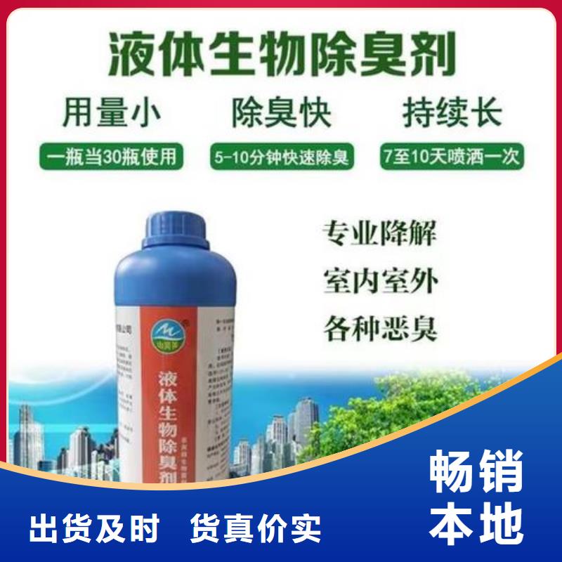 除臭剂喷雾干燥聚合氯化铝来图定制