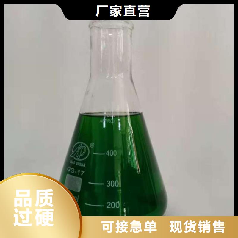 除臭剂硫酸聚铁真正的源头厂家