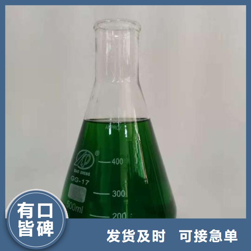 除臭剂质量安心
