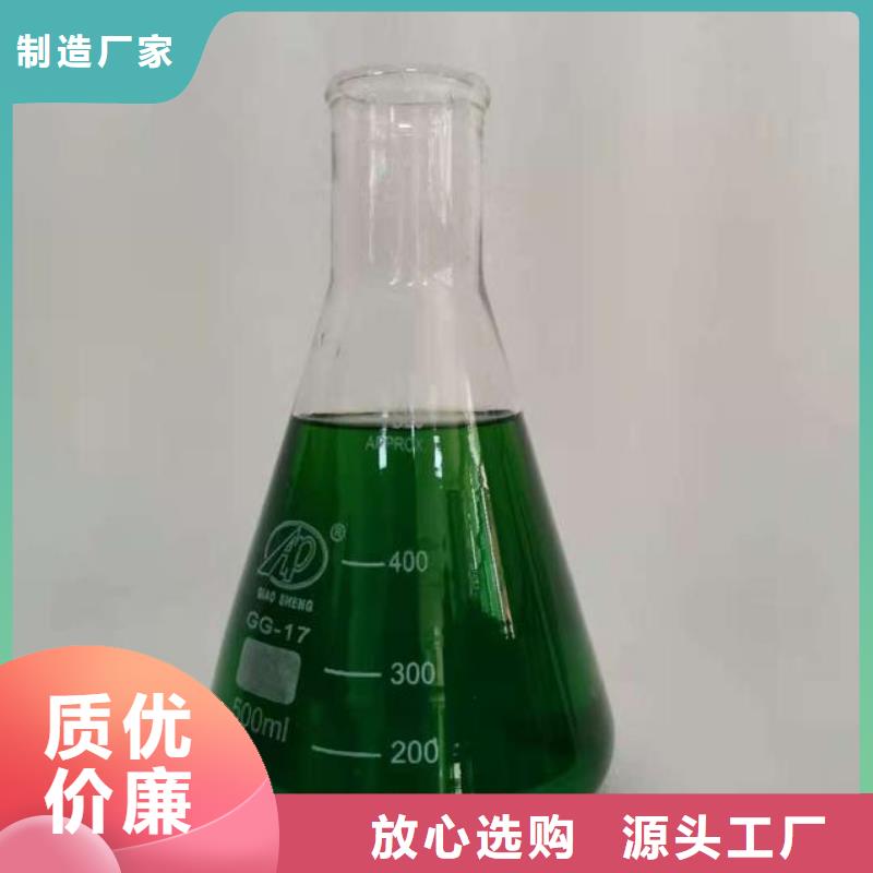 除臭剂阴离子聚丙烯酰胺产地采购