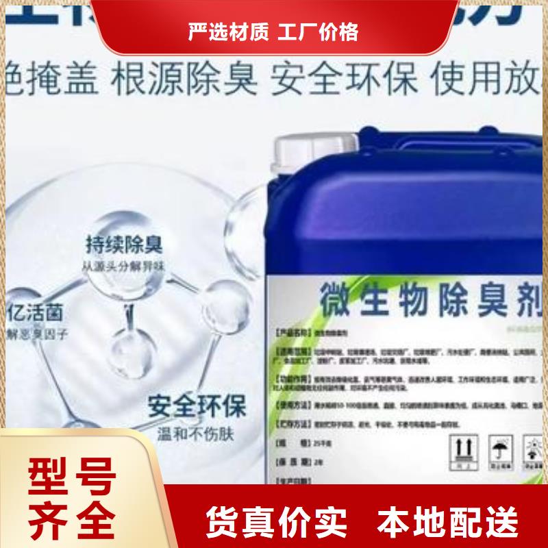 【除臭剂】板框式聚合氯化铝真材实料加工定制