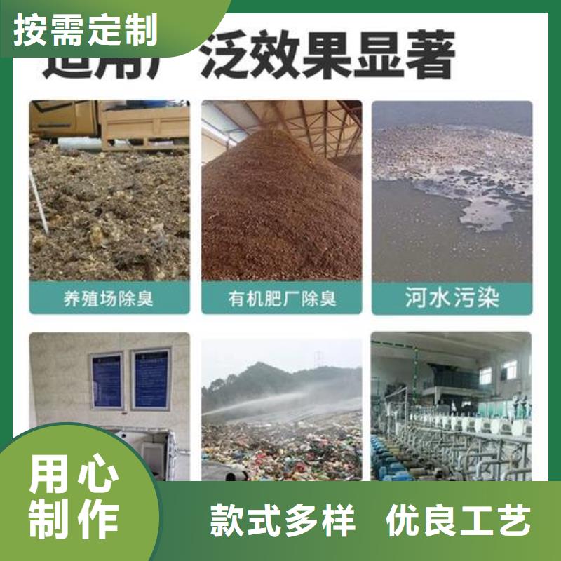 【除臭剂】阳离子聚丙烯酰胺货源足质量好