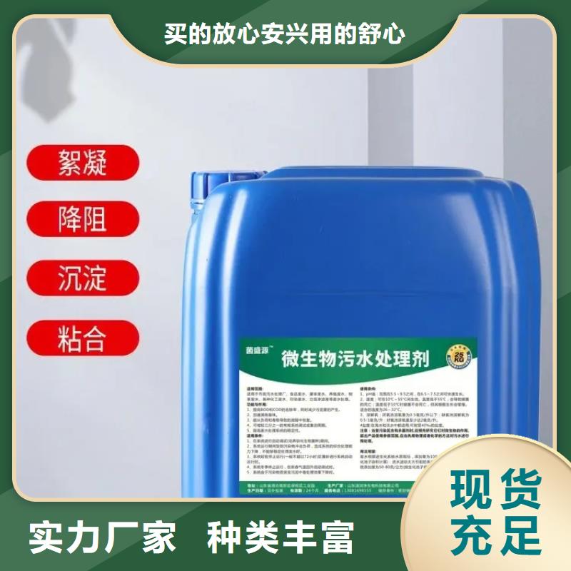 除臭剂厂家直销放心