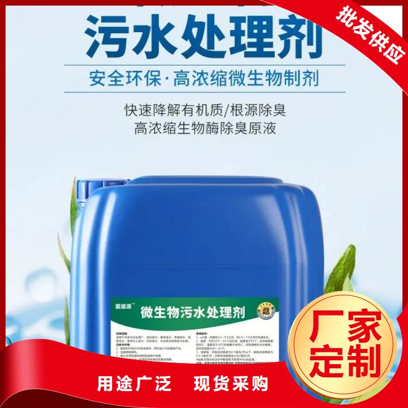 除臭剂专注生产N年