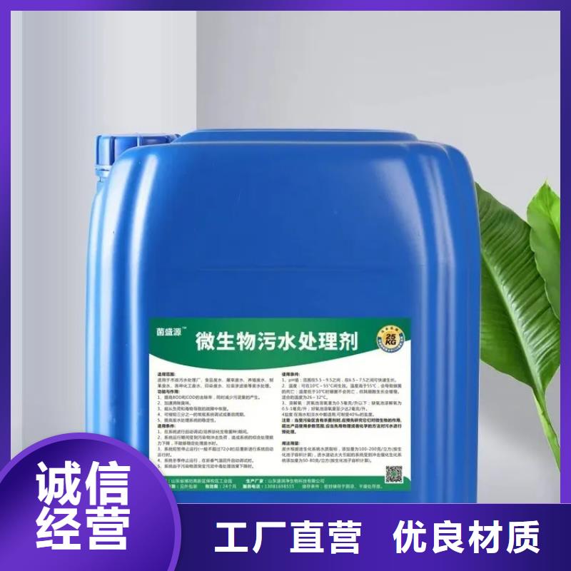 除臭剂厂家直销放心