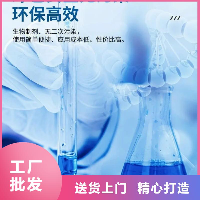 除臭剂_【净水剂聚合硫酸铁】好产品价格低