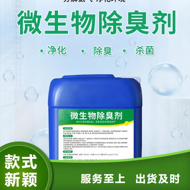 除臭剂板框式PAC实力商家