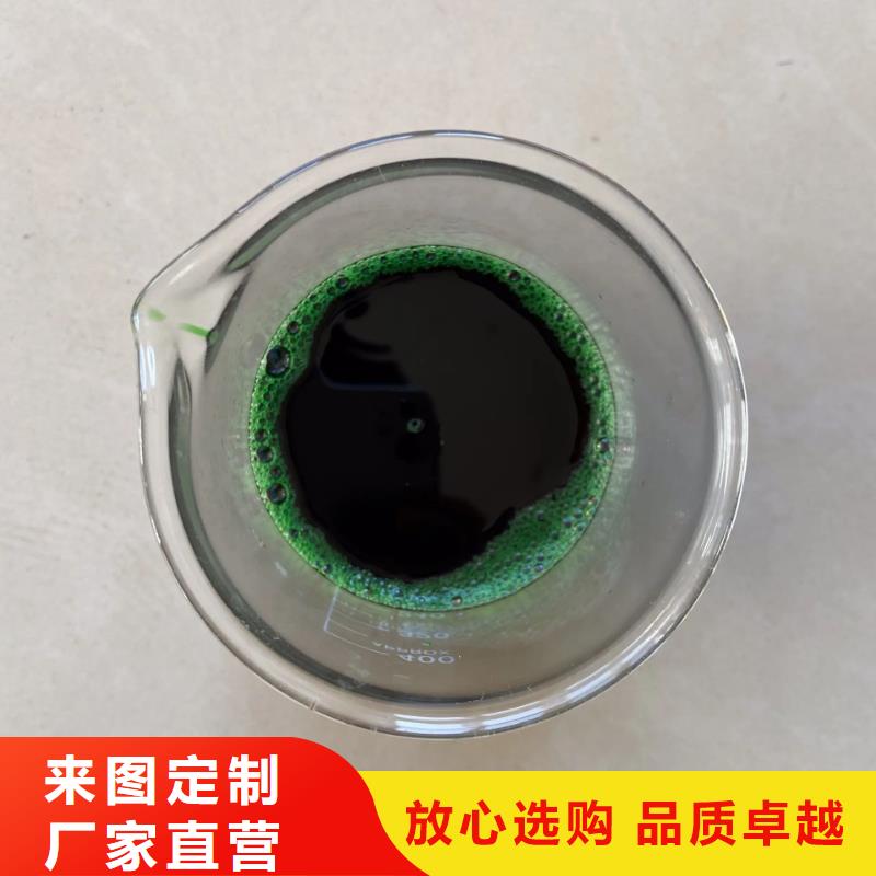 除臭剂_生物液体碳源定制零售批发