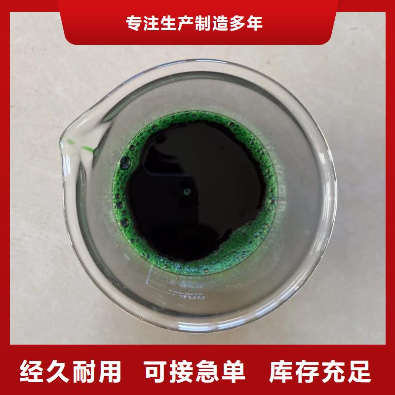 除臭剂质量可靠
