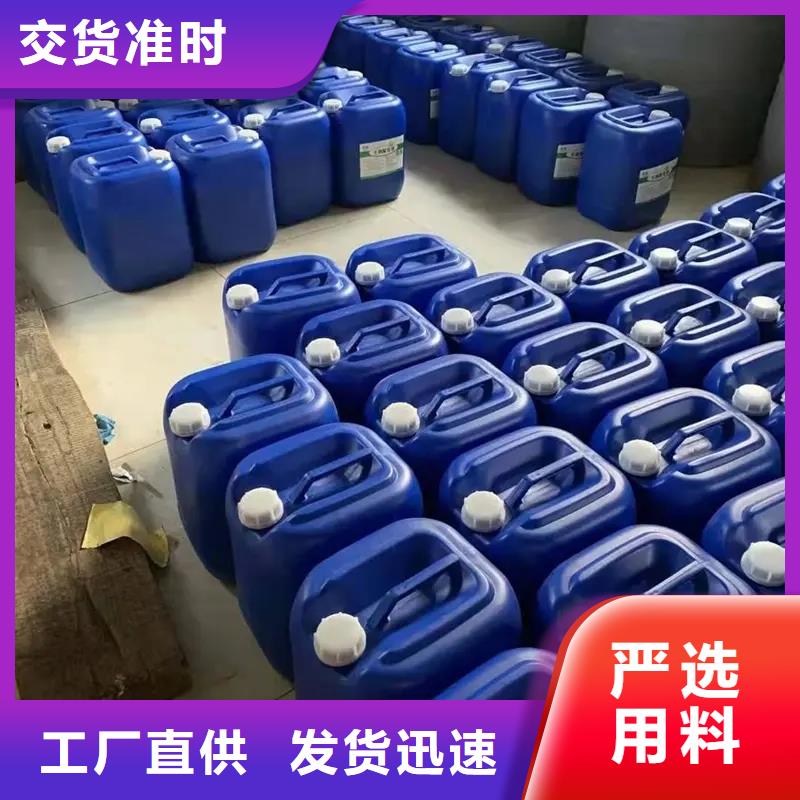 生物除臭剂实体厂家