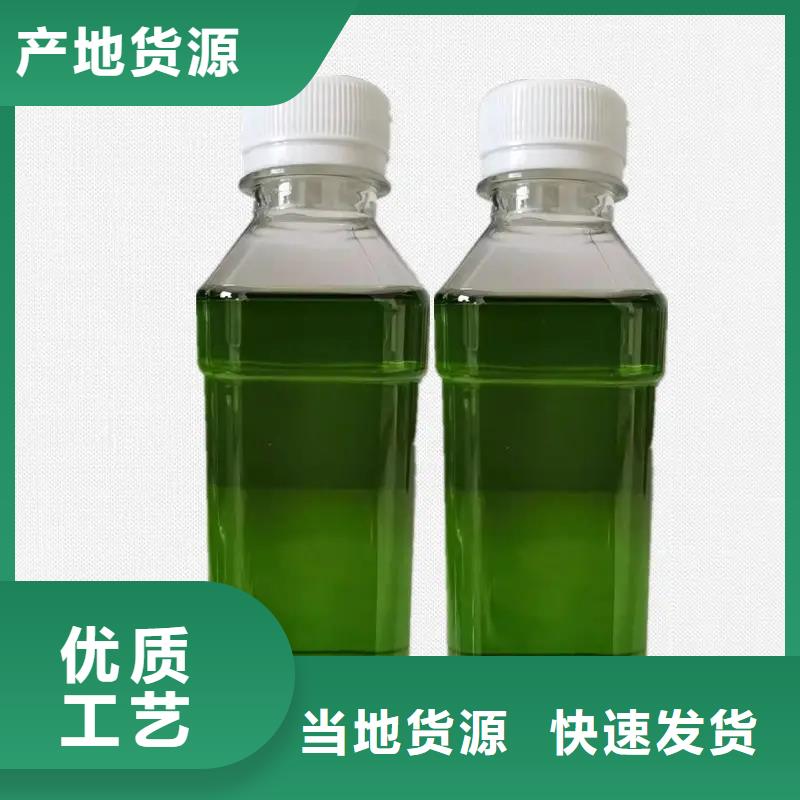 除臭剂源头厂家直销