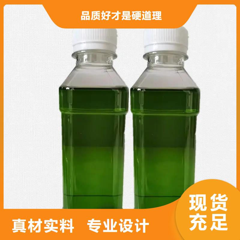 除臭剂【乙酸钠碳源】细节决定成败