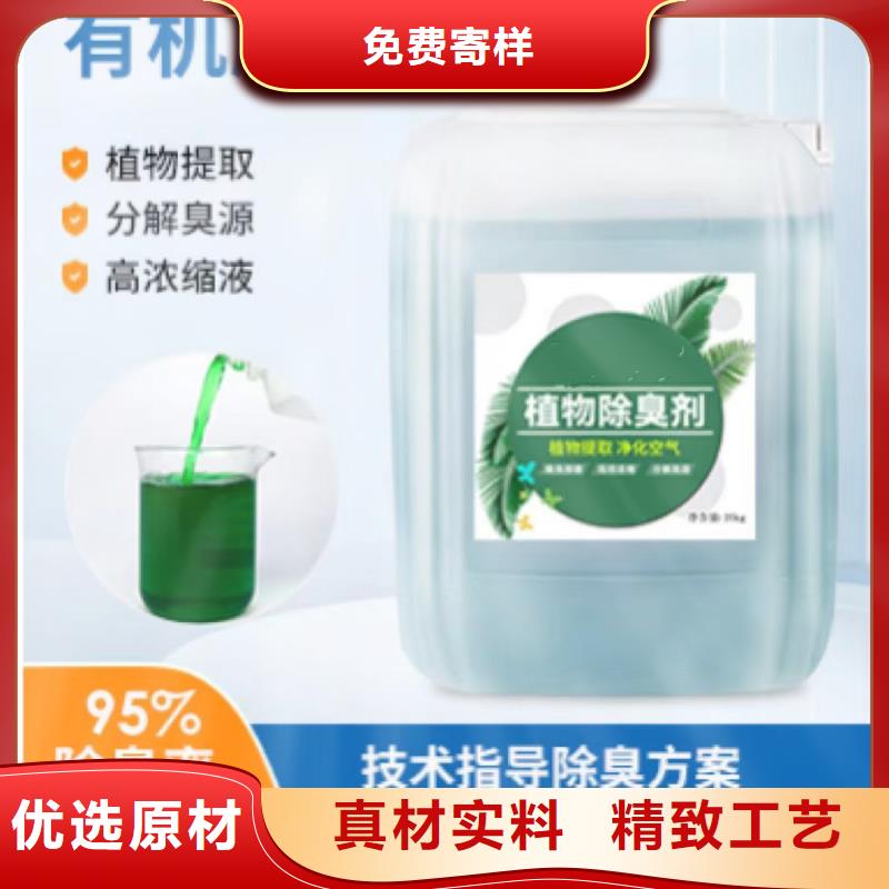 除臭剂工业废水消泡剂专业厂家