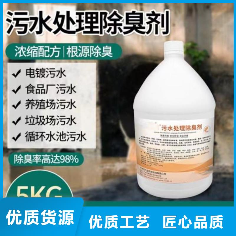 除臭剂喷雾干PAC为您精心挑选