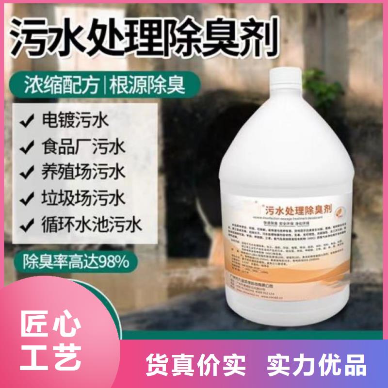 除臭剂固体聚合氯化铝现货交易