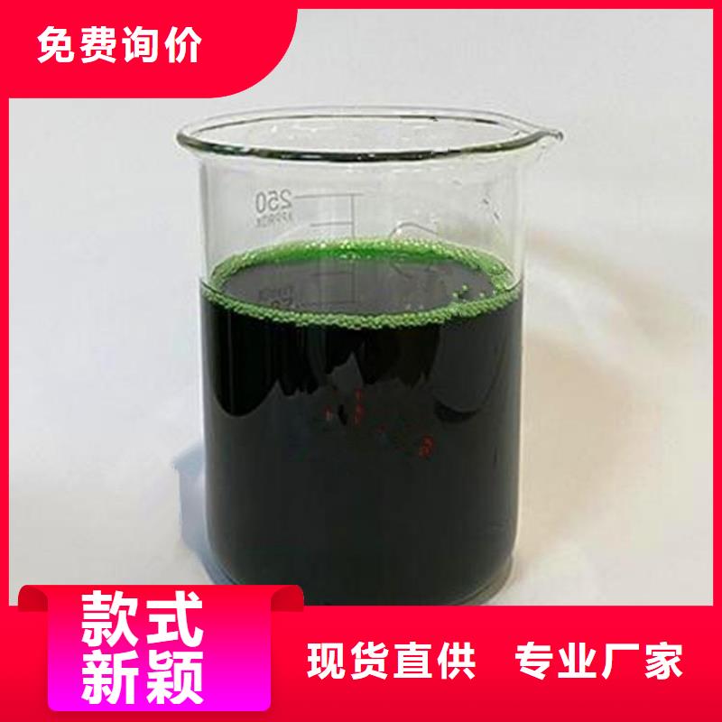 除臭剂新型液体碳源今年新款