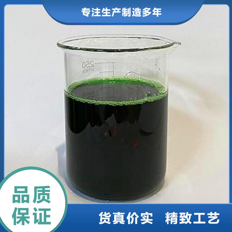 除臭剂-生物复合碳源48小时发货