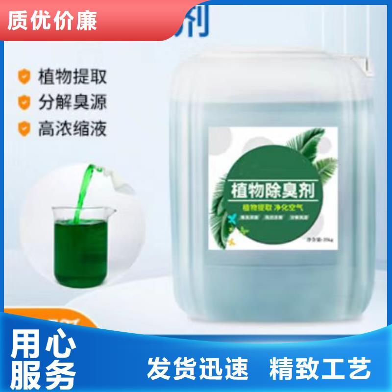 【除臭剂葡萄糖复合碳源保障】