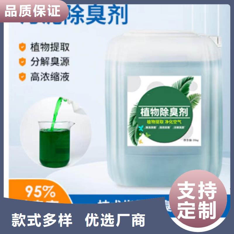 除臭剂硫酸聚铁真正的源头厂家