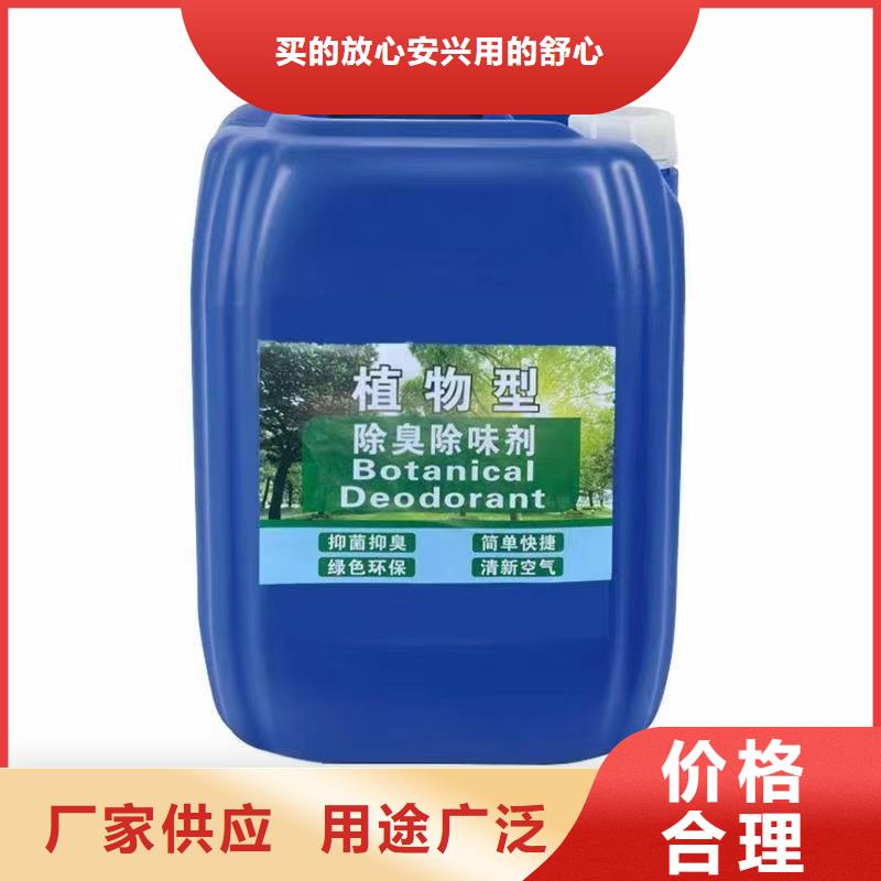 【除臭剂乙酸钠实体厂家支持定制】