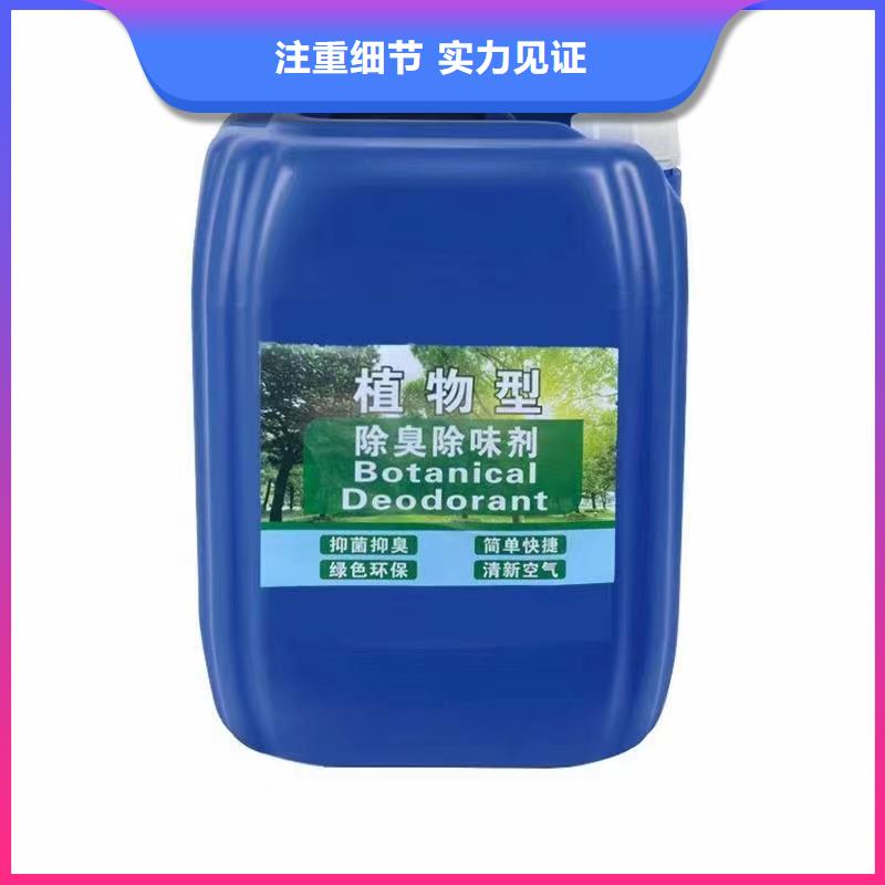 除臭剂酰胺质量检测