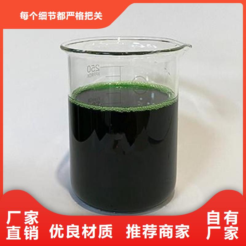 除臭剂质量可靠