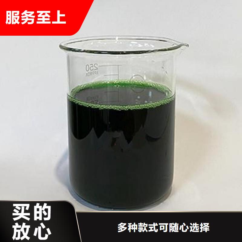 除臭剂【生物复合碳源】定制速度快工期短