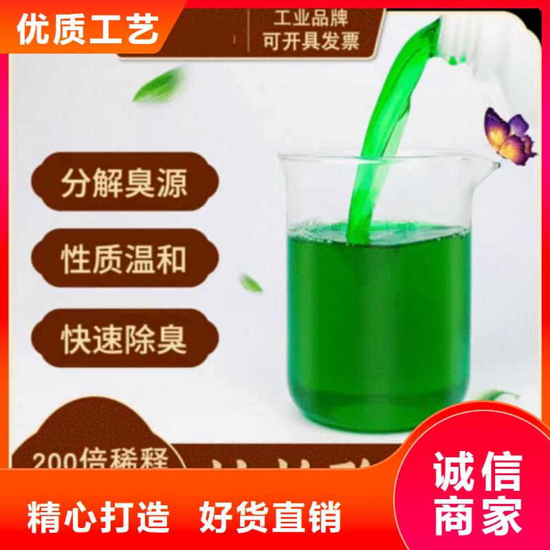 【除臭剂】七水硫酸亚铁源头采购