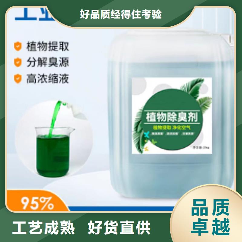 【除臭剂】PAM聚丙烯酰胺库存丰富
