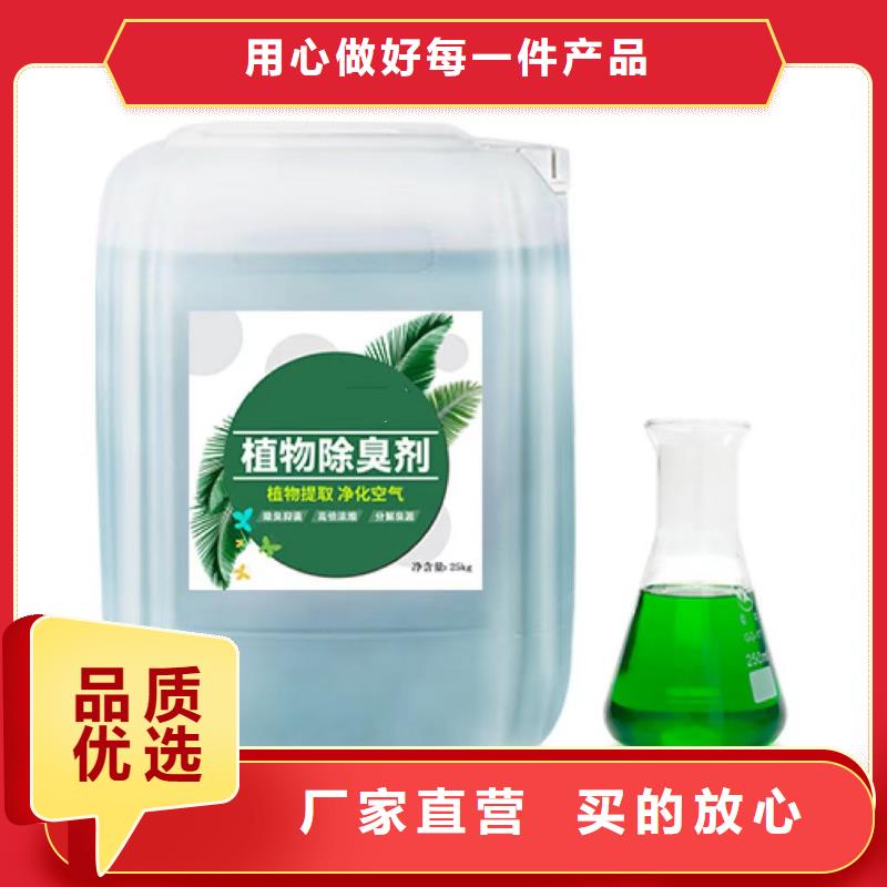 【除臭剂葡萄糖碳源厂诚信经营】