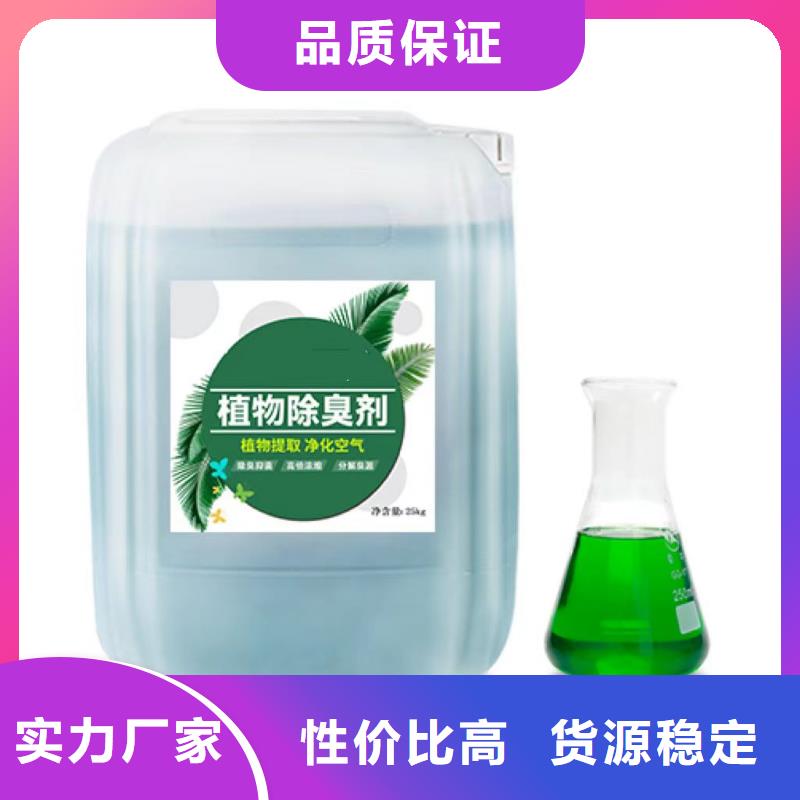 除臭剂_阳离子聚丙烯酰胺欢迎来电咨询