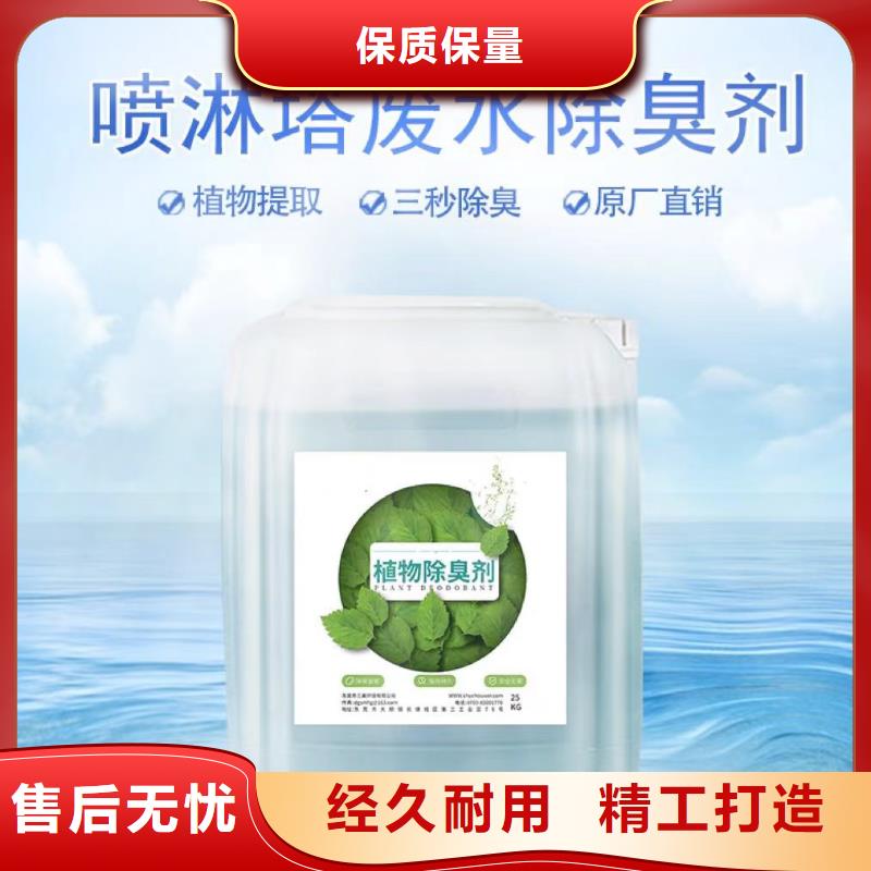 除臭剂-新型乙酸钠碳源种类齐全