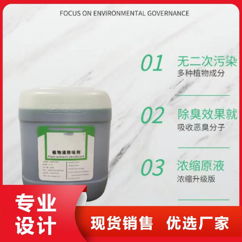 【除臭剂】工业硫酸亚铁大量现货