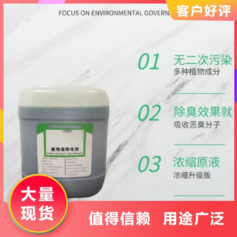除臭剂_PAM聚丙烯酰胺工厂直营