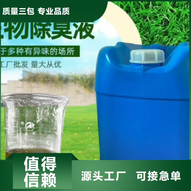 除臭剂乙酸钠复合碳源厂家