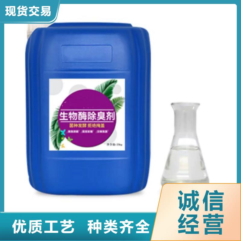 除臭剂乙酸钠复合碳源实体厂家大量现货