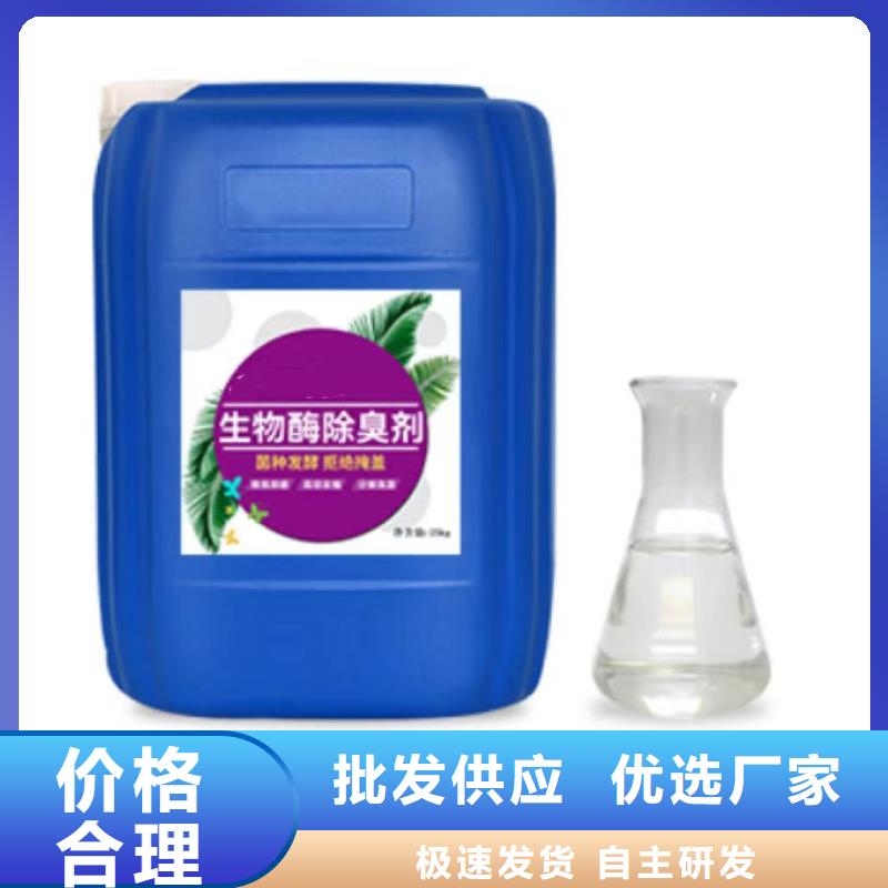 除臭剂乙酸钠实力雄厚品质保障