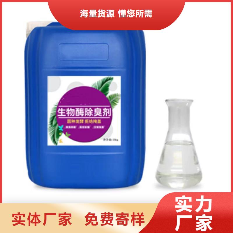 除臭剂工业废水消泡剂专业厂家
