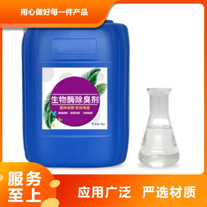 除臭剂无水硫酸亚铁多行业适用
