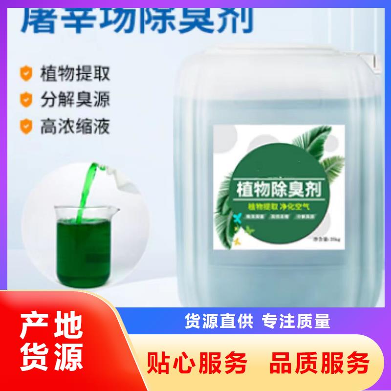 除臭剂乙酸钠实力雄厚品质保障