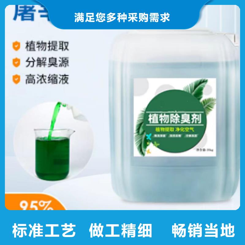 除臭剂【工业级聚铝】厂家