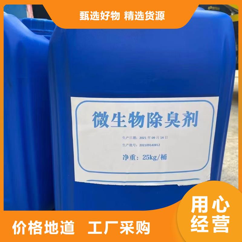 【除臭剂】喷雾干PAC产地直销