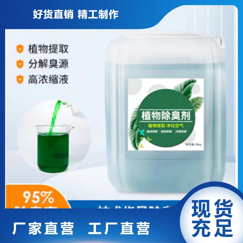 除臭剂聚合氯化铝用的放心