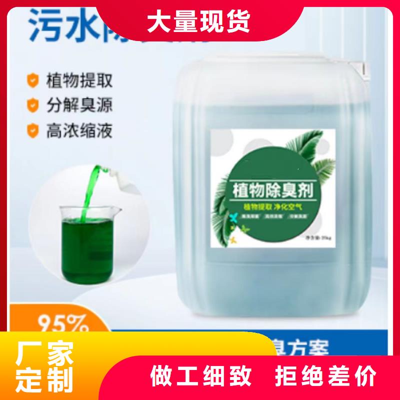 【除臭剂PAM聚丙烯酰胺优选货源】