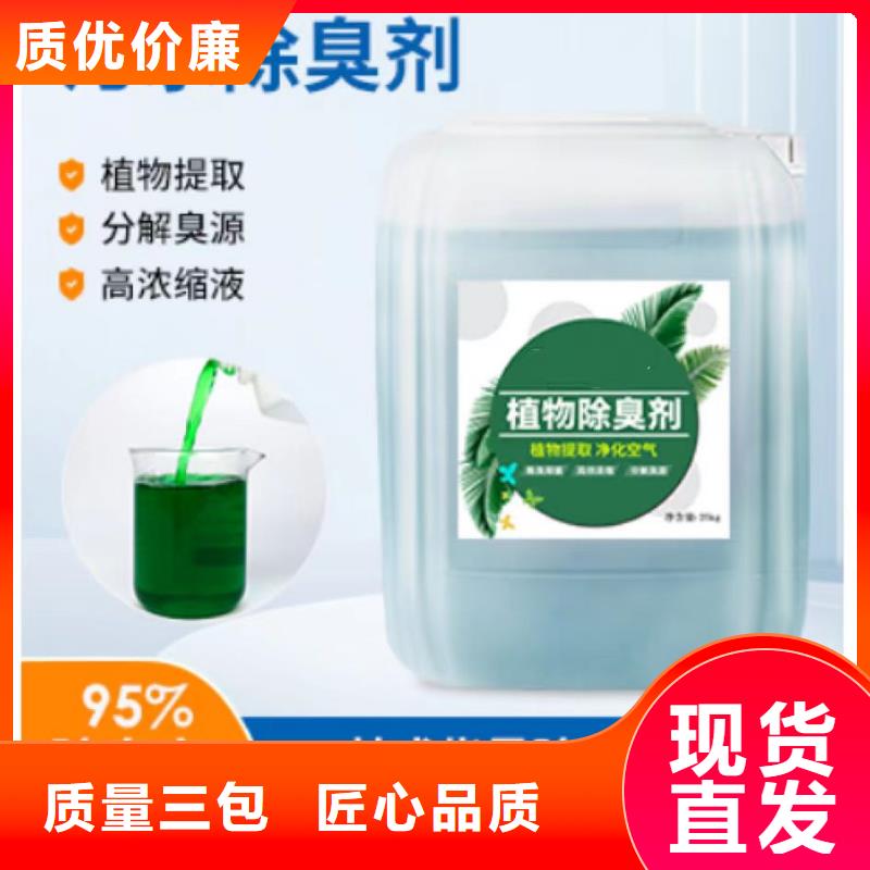 除臭剂PAM聚丙烯酰胺工厂采购