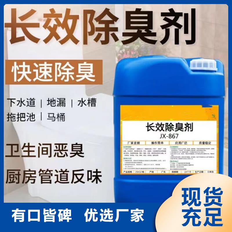 除臭剂工业废水消泡剂专业厂家