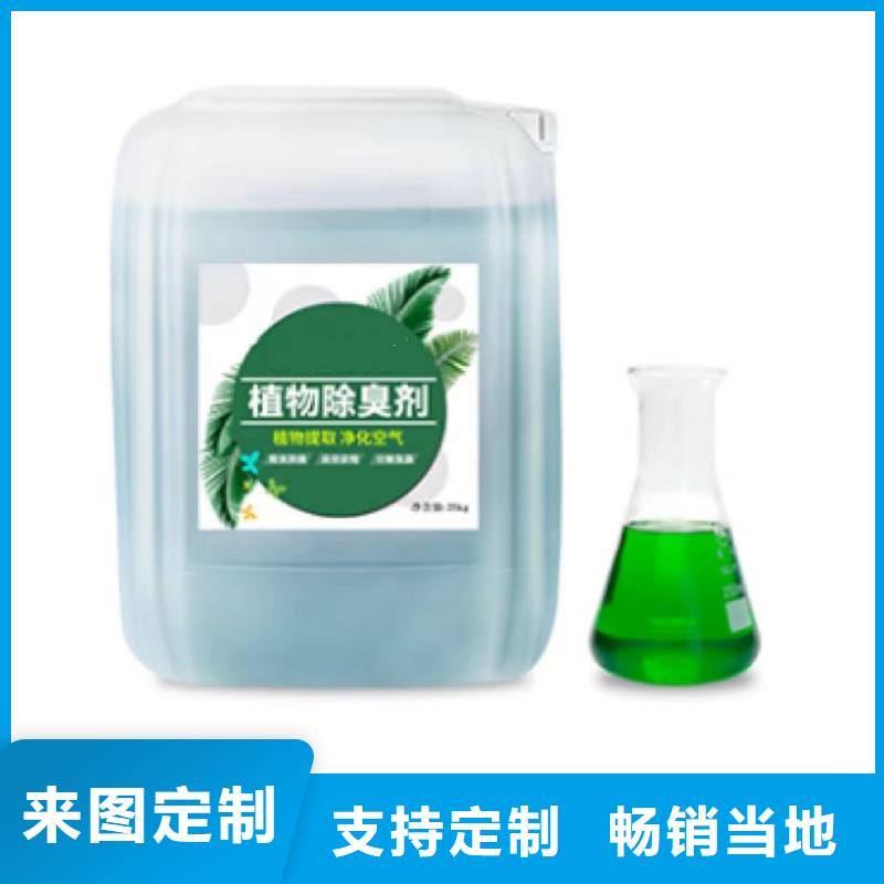 除臭剂,新型葡萄糖碳源畅销当地