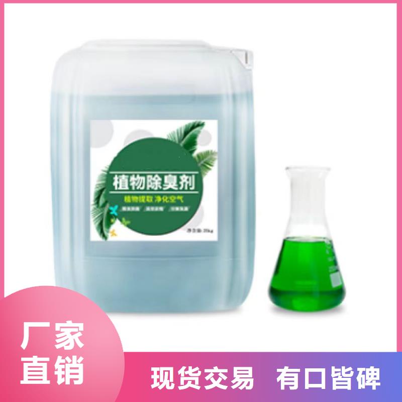 除臭剂聚合氯化铝用的放心
