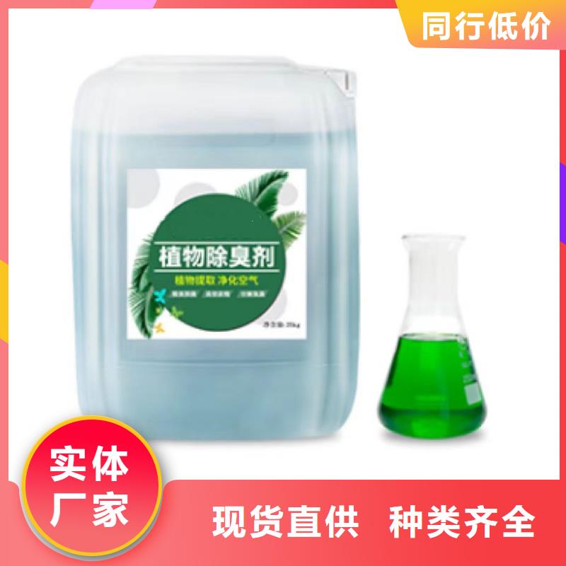 除臭剂拒绝差价